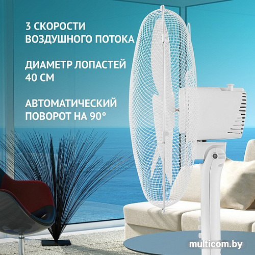 Вентилятор Polaris PSF 1140 (белый)