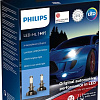 Светодиодная лампа Philips H7 X-tremeUltinon LED gen2 2шт