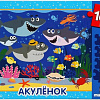 Пазл Умные игры Акуленок (160 эл.)