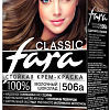 Крем-краска Fara Classic 506А молочный шоколад 50 мл