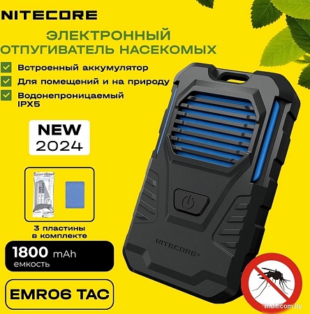 Отпугиватель насекомых Nitecore EMR06