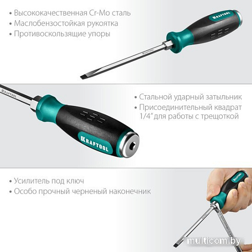Отвертка KRAFTOOL 250033-6