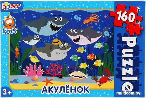 Пазл Умные игры Акуленок (160 эл.)
