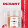 Флюс для пайки Rexant TR-RMA Keller 09-3691-1