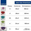 Урологические прокладки Abena San 4 Premium (30 шт)