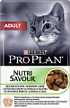 Консервированный корм для кошек Pro Plan Nutrisavour Adult с ягненком в желе 85 г