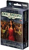 Карточная игра Мир Хобби Дополнение. Ужас Аркхэма. Фортуна и безрассудство 915641