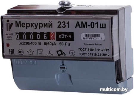 Инкотекс Меркурий 231 АМ-01ш