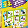 Развивающая игра Bondibon Лото Изучаем алфавит ВВ4868