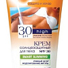 Средства для загара, автозагар Belita Крем солнцезащитный для тела SPF 30 SMART SLIMMING 150 мл