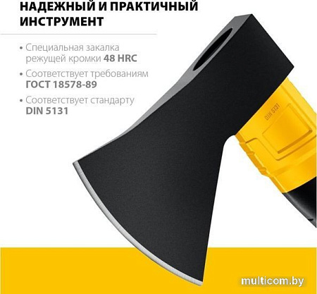 Топор Stayer Fiberglass 2062-10
