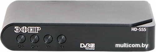 Приемник цифрового ТВ Эфир HD-555