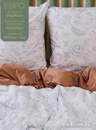 Василиса Монблан Евро 293004