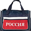 Mr.Bag 014-7B-MB-NRD (Dark Color)