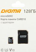 Карта памяти Digma MicroSDXC Class 10 Card10 DGFCA128A01