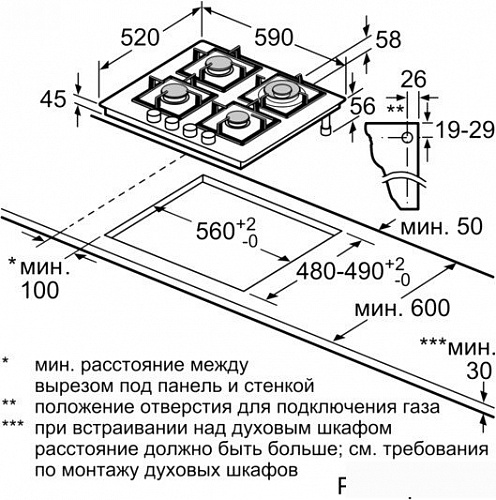 Варочная панель Bosch PPH6A6B20