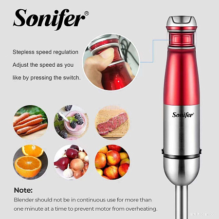 Погружной блендер Sonifer SF-8093 (красный)