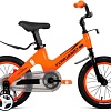 Детский велосипед Forward Cosmo 12 2022 (оранжевый)