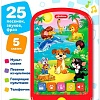 Интерактивная игрушка Азбукварик Смартфончик. Мои мультяшки AZ-3020
