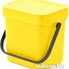 Мусорное ведро Brabantia Sort &amp; Go 3 л (желтый)