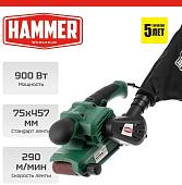 Ленточная шлифмашина Hammer LSM900D