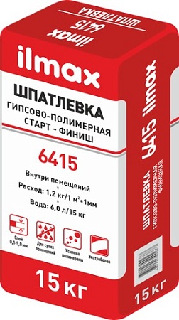Шпатлевка ilmax 6415 (15 кг)
