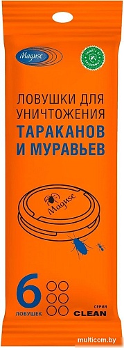 Уничтожитель насекомых Maguse MG-L-009