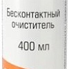 Очиститель Konoos KAD-400FI