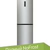 Холодильник Gorenje NRKP61EA2XL4
