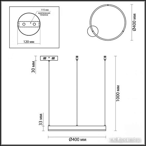 Припотолочная люстра Lumion Echo Ledio 6531/34L