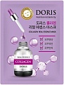 Косметика по уходу за лицом Jigott Маска для лица Doris Collagen Real Essence 25 мл