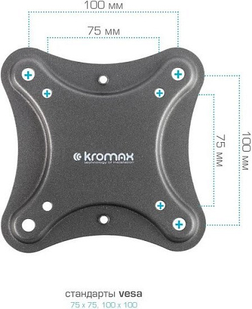 Кронштейн Kromax CORBEL-6