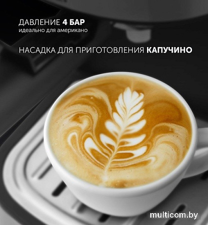 Рожковая бойлерная кофеварка Polaris PCM 4011 Brilliant Collection