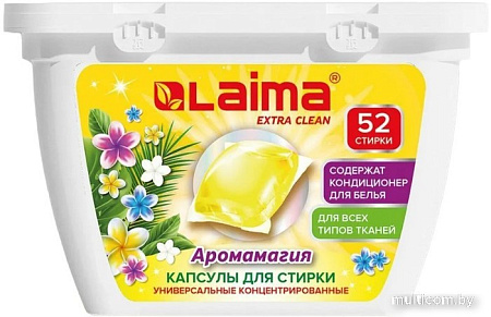 Капсулы для стирки Laima Аромамагия 608265 (52 шт)