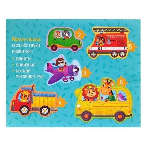 Мозаика/пазл Puzzle Time Макси- пазлы Транспорт 5378742