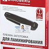 Пленка для ламинирования BRAUBERG глянцевая 85х125 мм 125 мкм 100 шт 530901