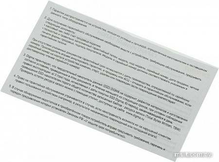 SSD Digma Meta G2 2TB DGSM4002TG23T