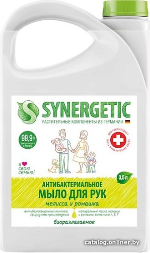 Synergetic Антибактериальное мыло Мелисса и ромашка 3.5 л