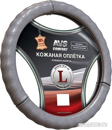 Оплетка на руль AVS GL-296L-GR A78662S L (серый)