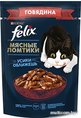 Пресервы Felix Мясные Ломтики с говядиной 75 г