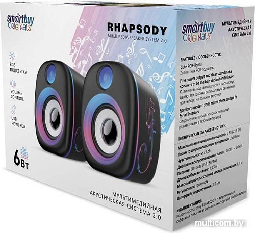 Акустика SmartBuy Rhapsody SBA-4800