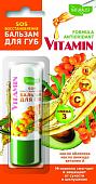 Naturalist Бальзам для губ Vitamin SOS-восстановление (4.5 г)