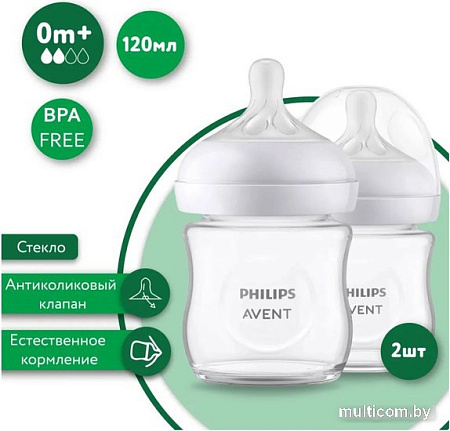 Бутылочка для кормления Philips Avent Natural Response SCS100/05 (2 шт., 125 мл)