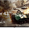 Телевизор Sber SDX-43U4124