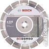 Отрезной диск алмазный Bosch 2.608.602.559