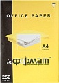 Офисная бумага inФормат A4 (60 г/м2 250 л)
