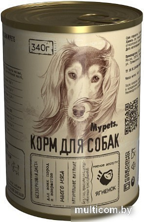 Консервированный корм для собак Mypets Мясное ассорти с ягненком 470902 (340 г)
