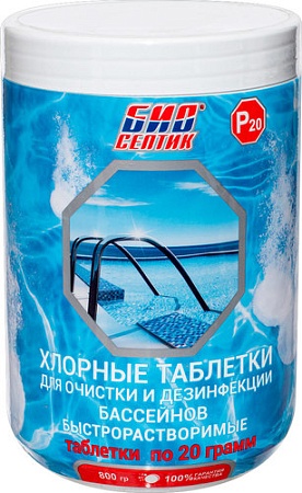 Химия для бассейна Биосептик P20 Быстрорастворимые хлорные таблетки (800г)