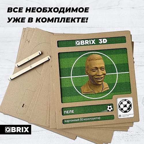 Конструктор QBRIX Пеле 3D 20058