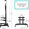 Кронштейн Onkron TS1892